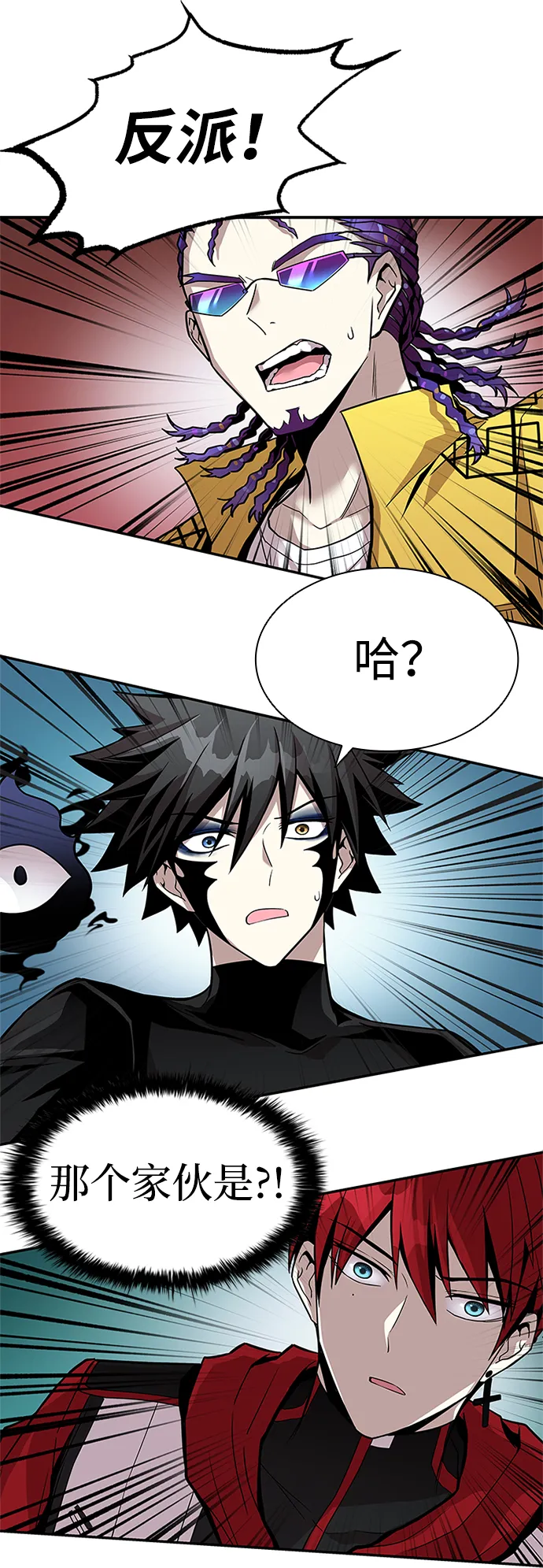 第21话 第31页