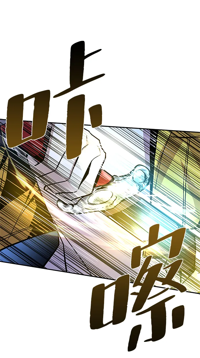 第21话 第32页