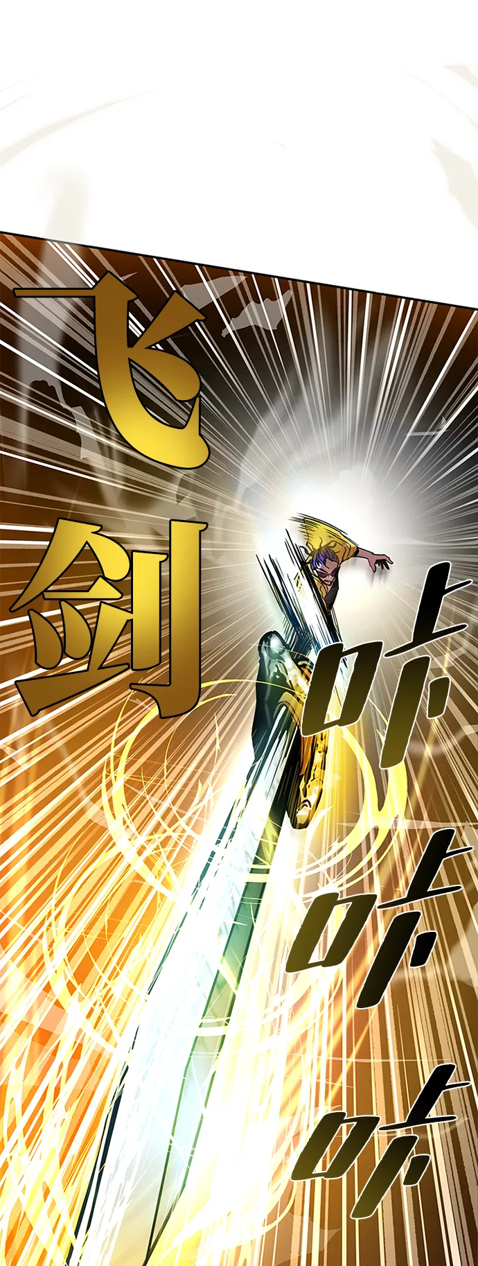 第21话 第33页