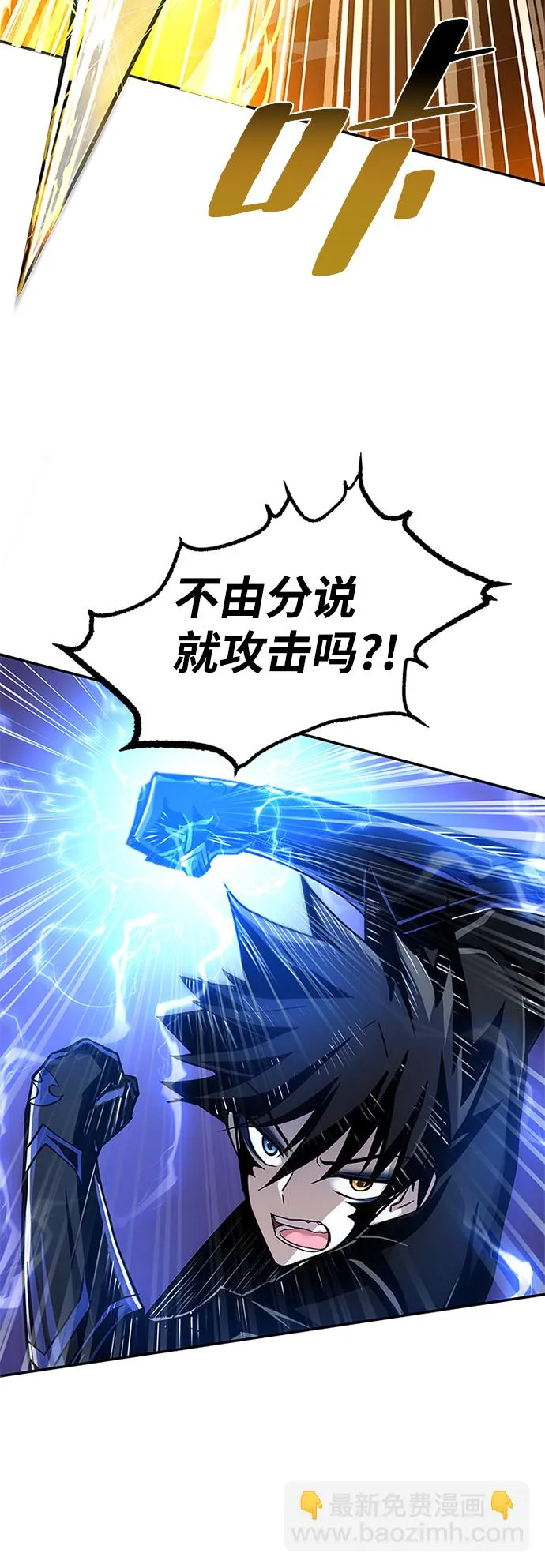 第21话 第34页