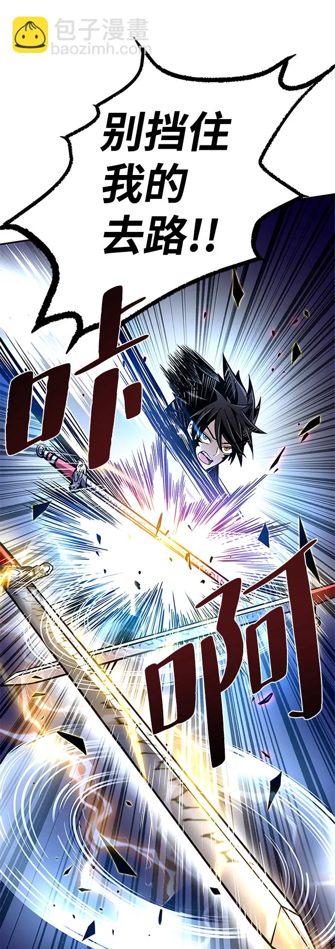 第21话 第35页
