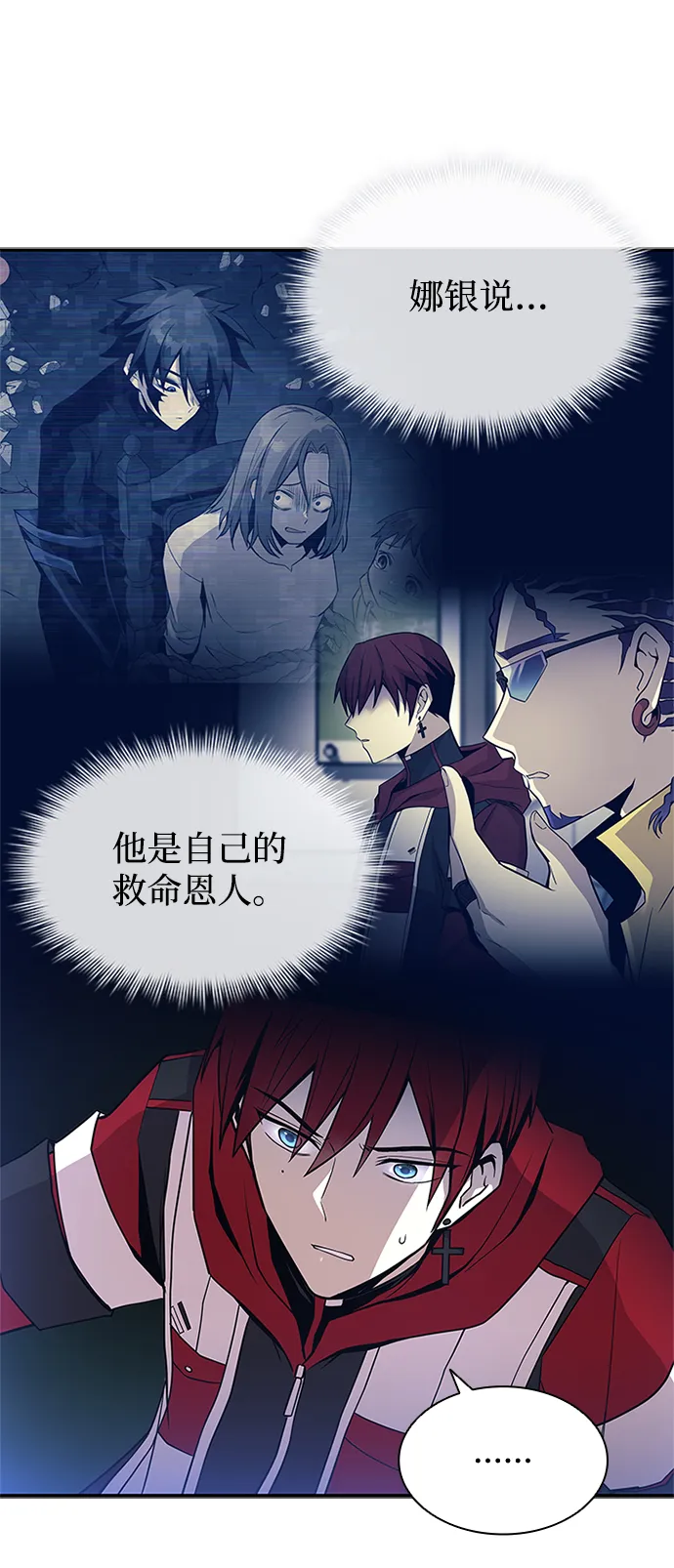 第21话 第40页