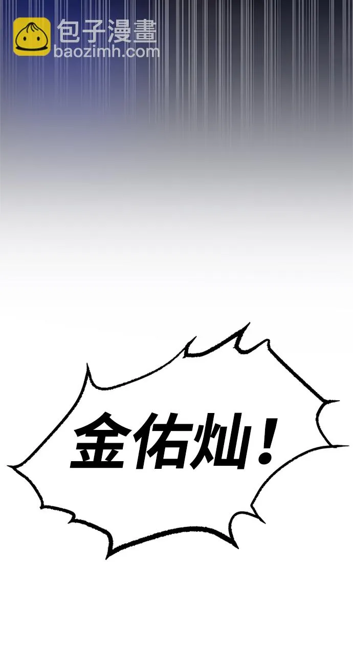 第21话 第42页