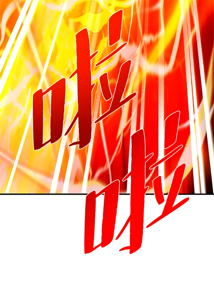 第21话 第46页