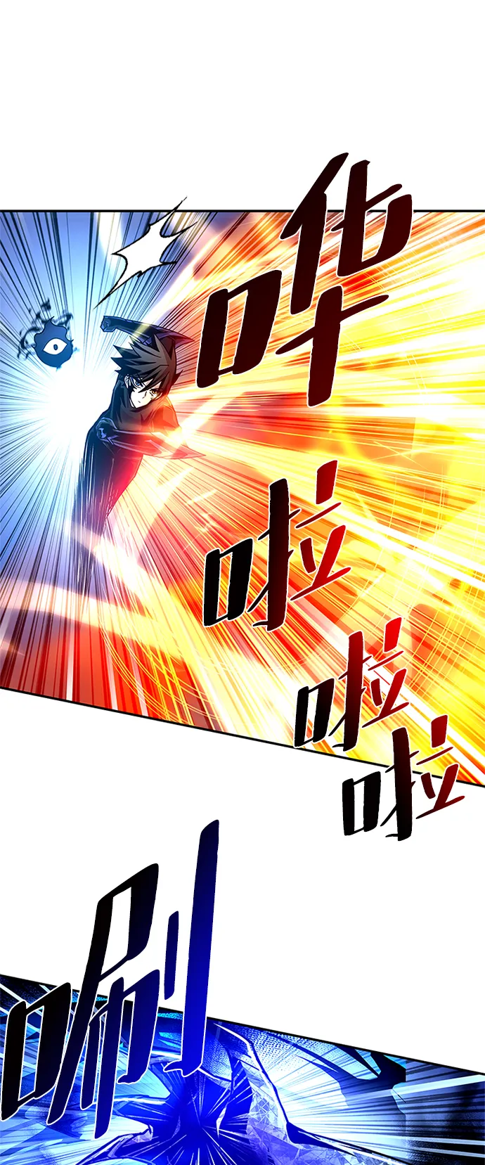 第21话 第47页