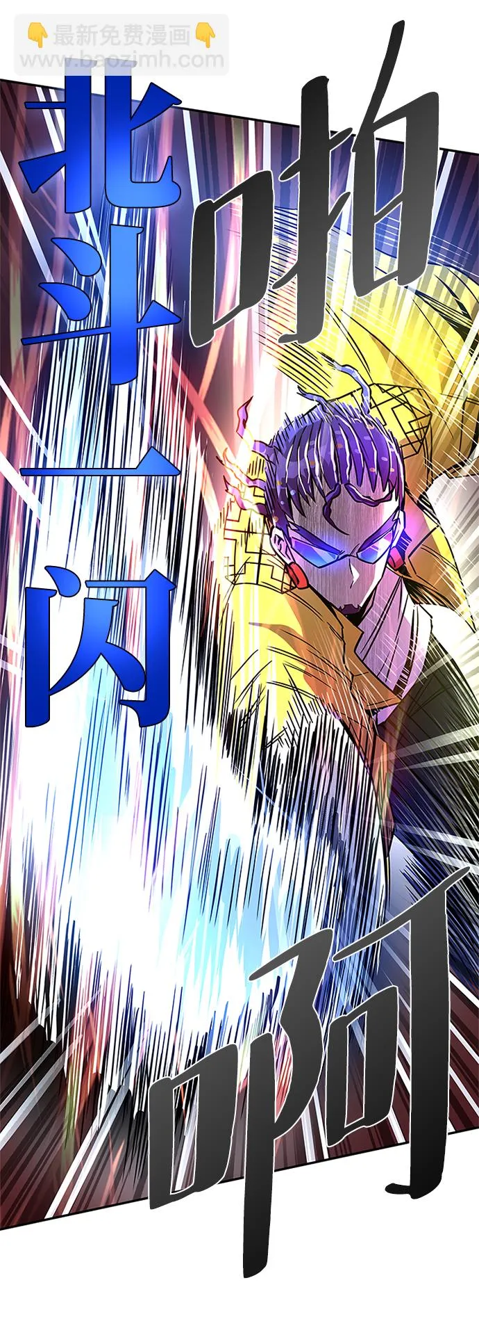 第21话 第52页