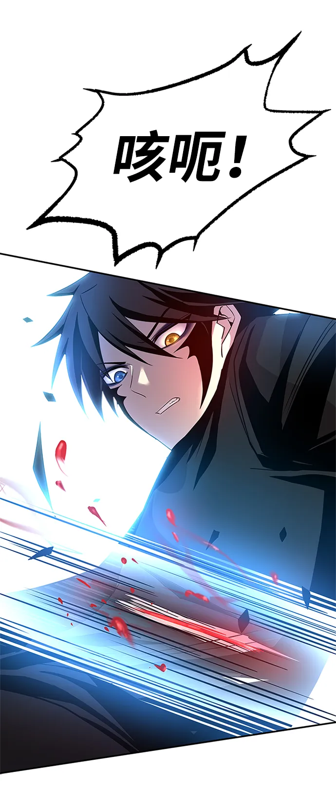 第21话 第54页