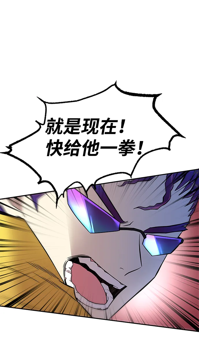 第21话 第55页