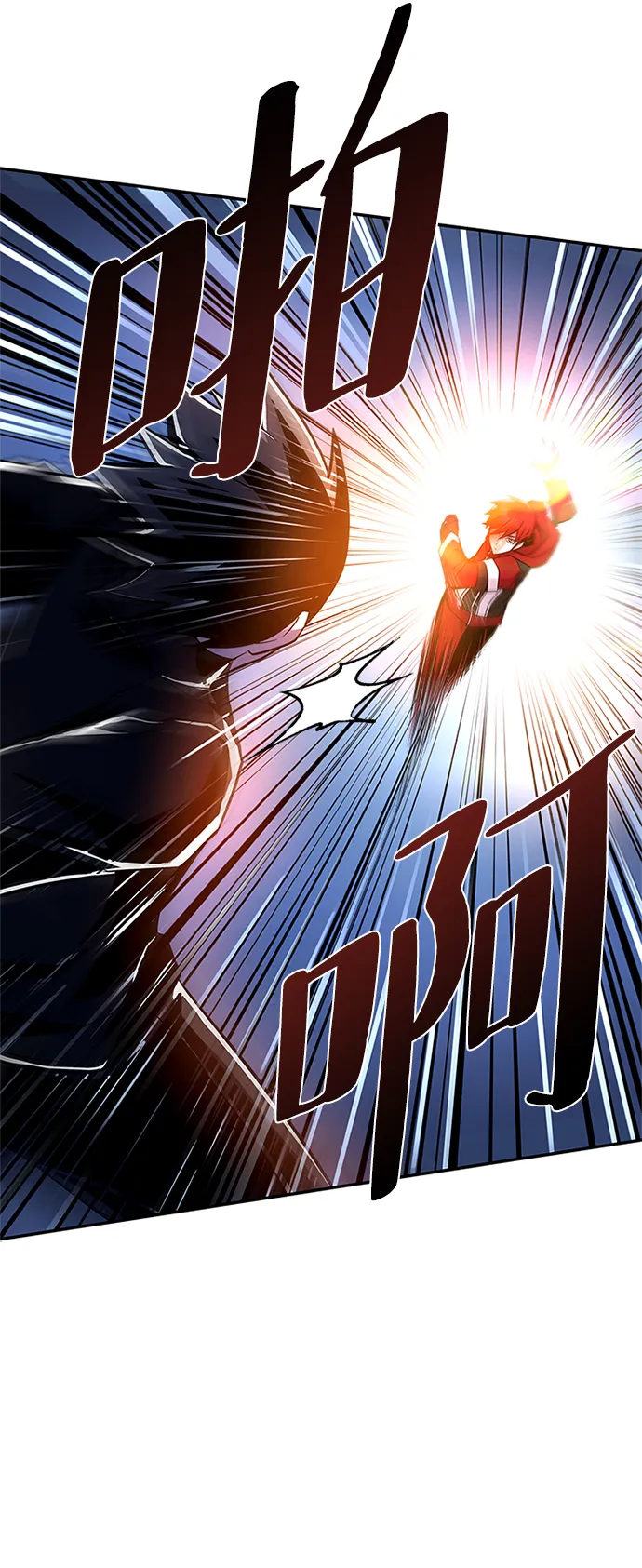 第21话 第56页