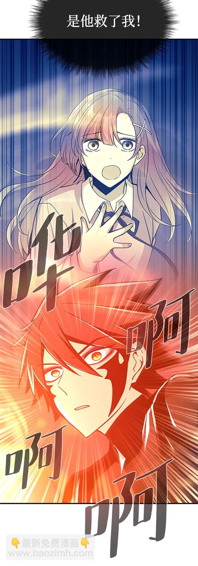 第21话 第58页