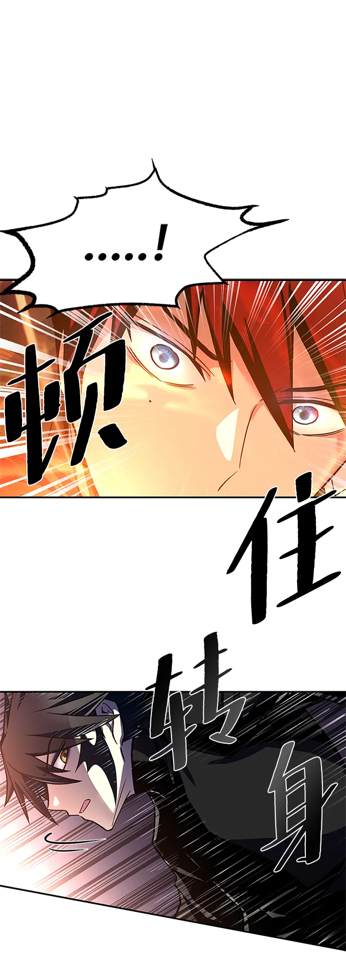 第21话 第59页