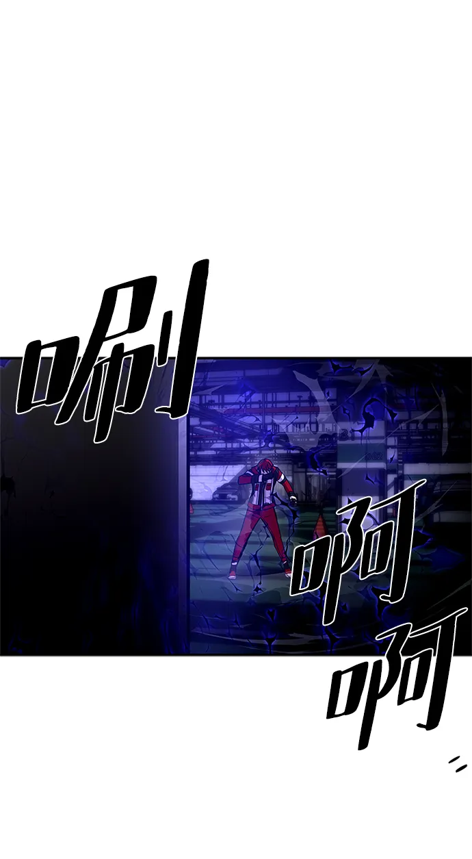 第21话 第63页