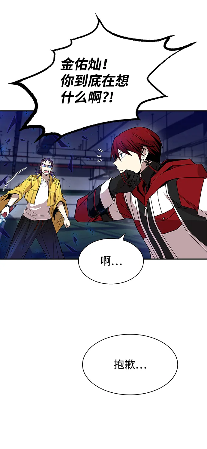 第21话 第64页