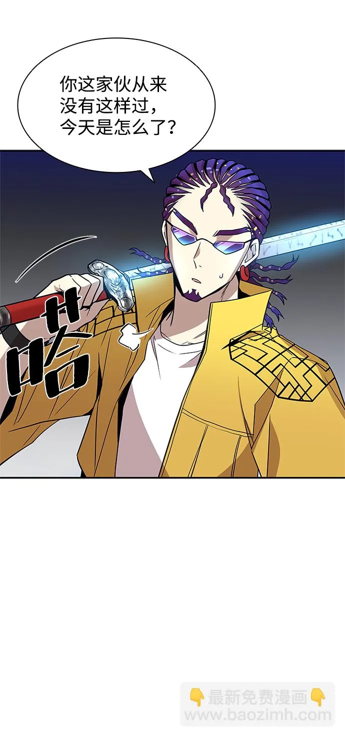 第21话 第65页
