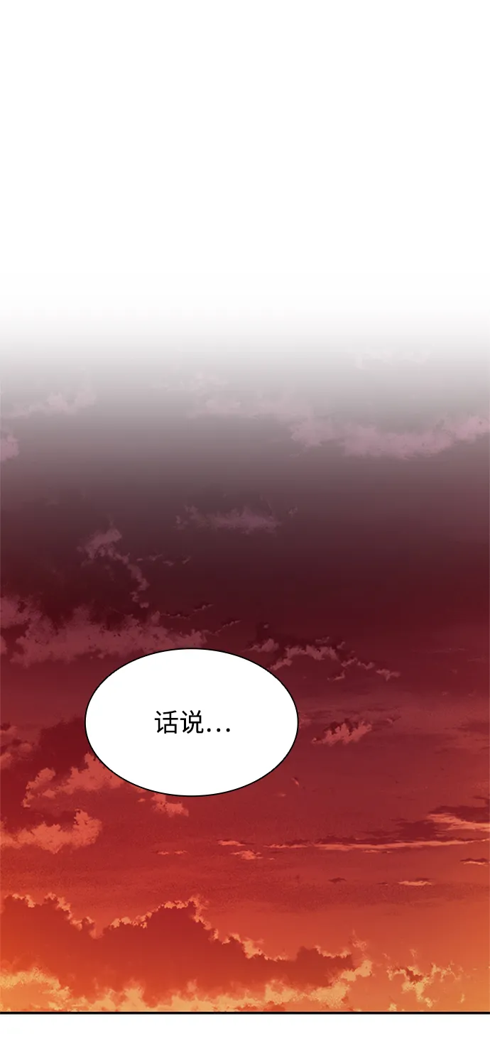 第21话 第72页