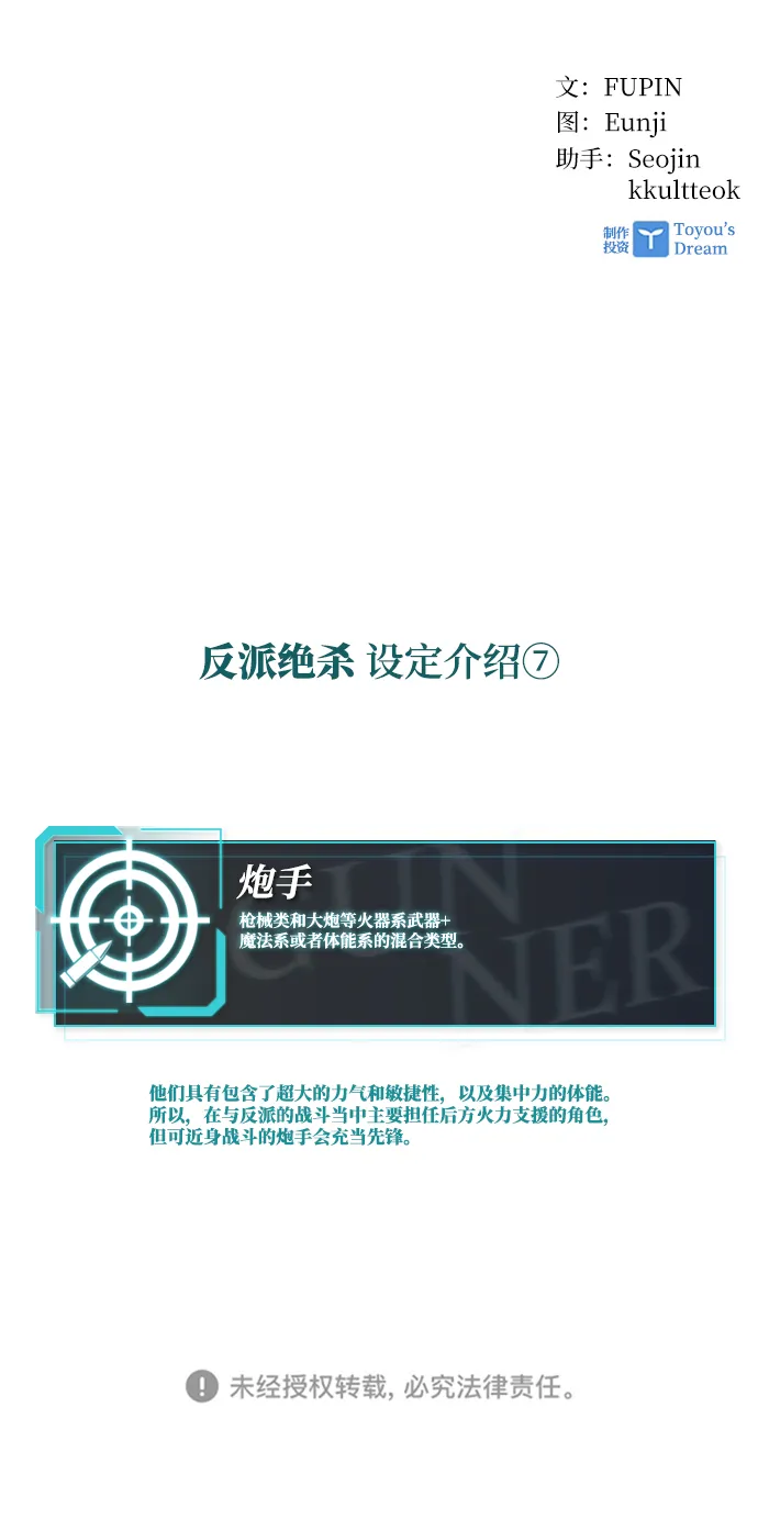第21话 第75页