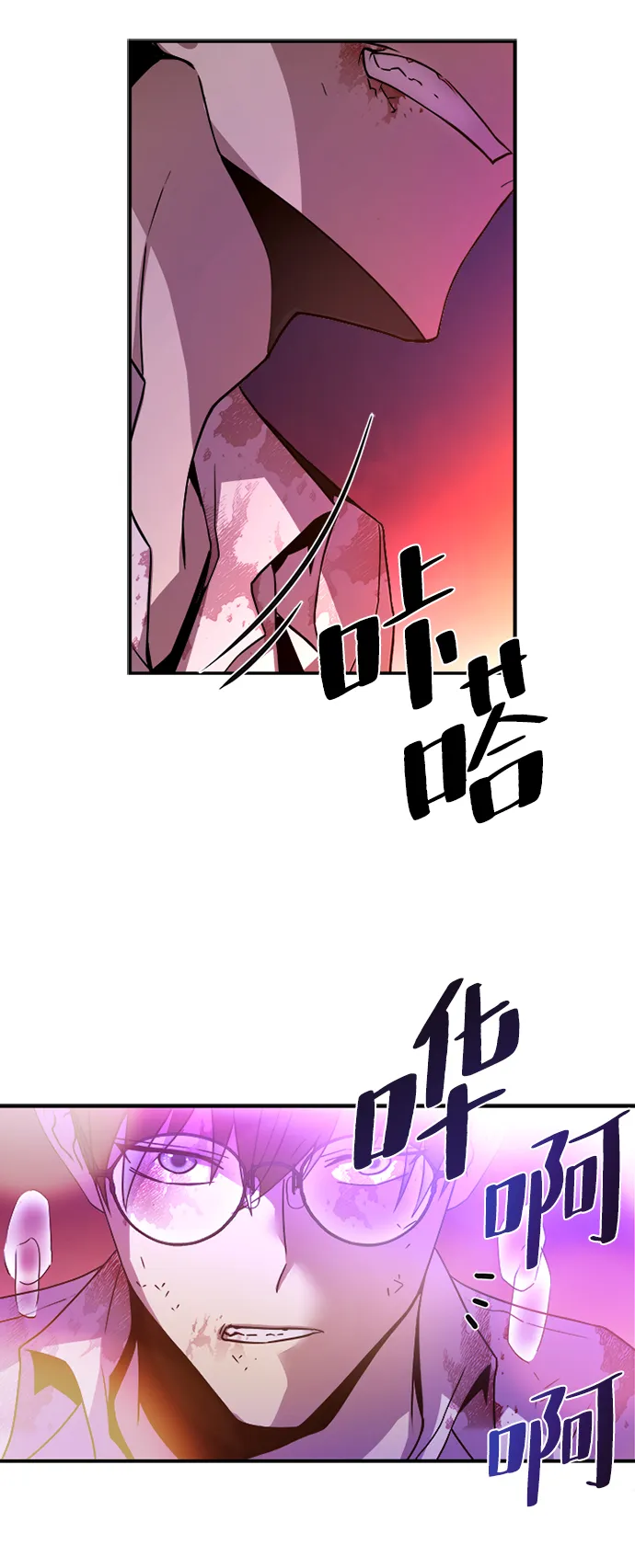 第22话 第4页