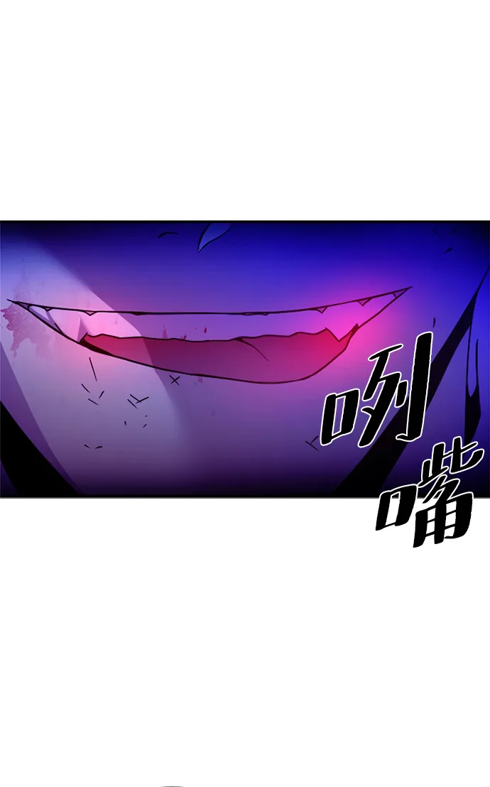 第22话 第5页