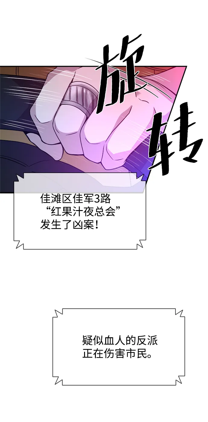 第22话 第15页