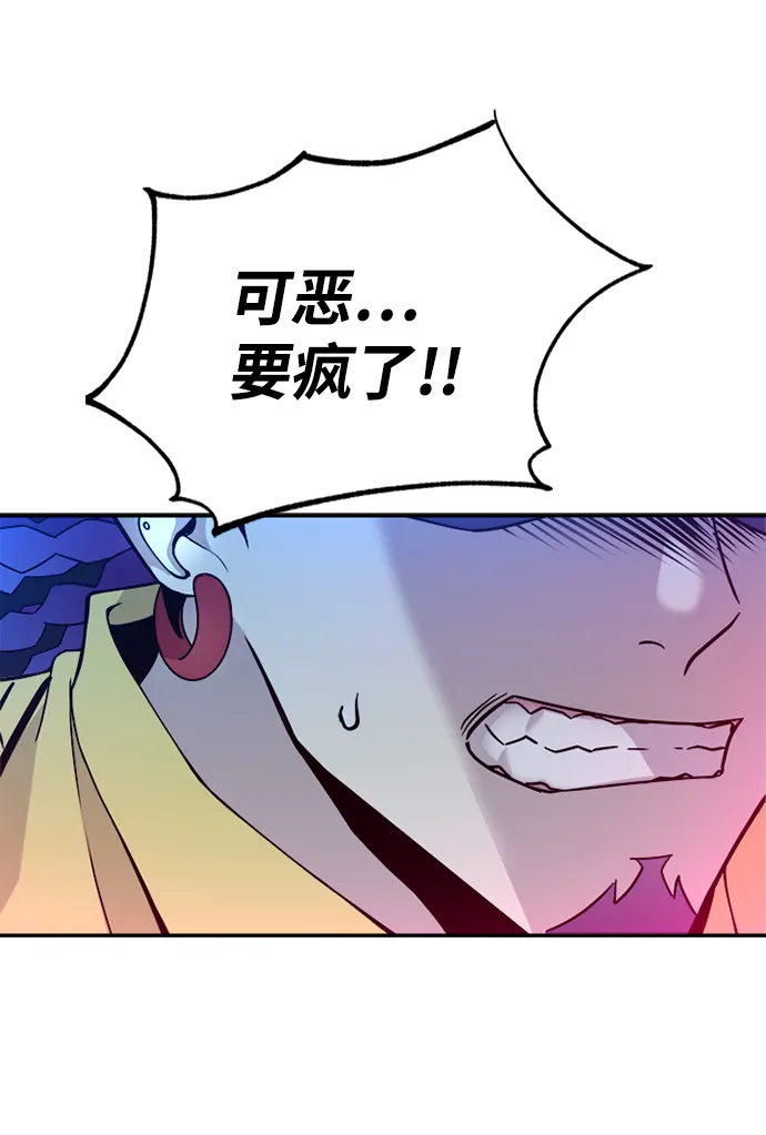 第22话 第16页