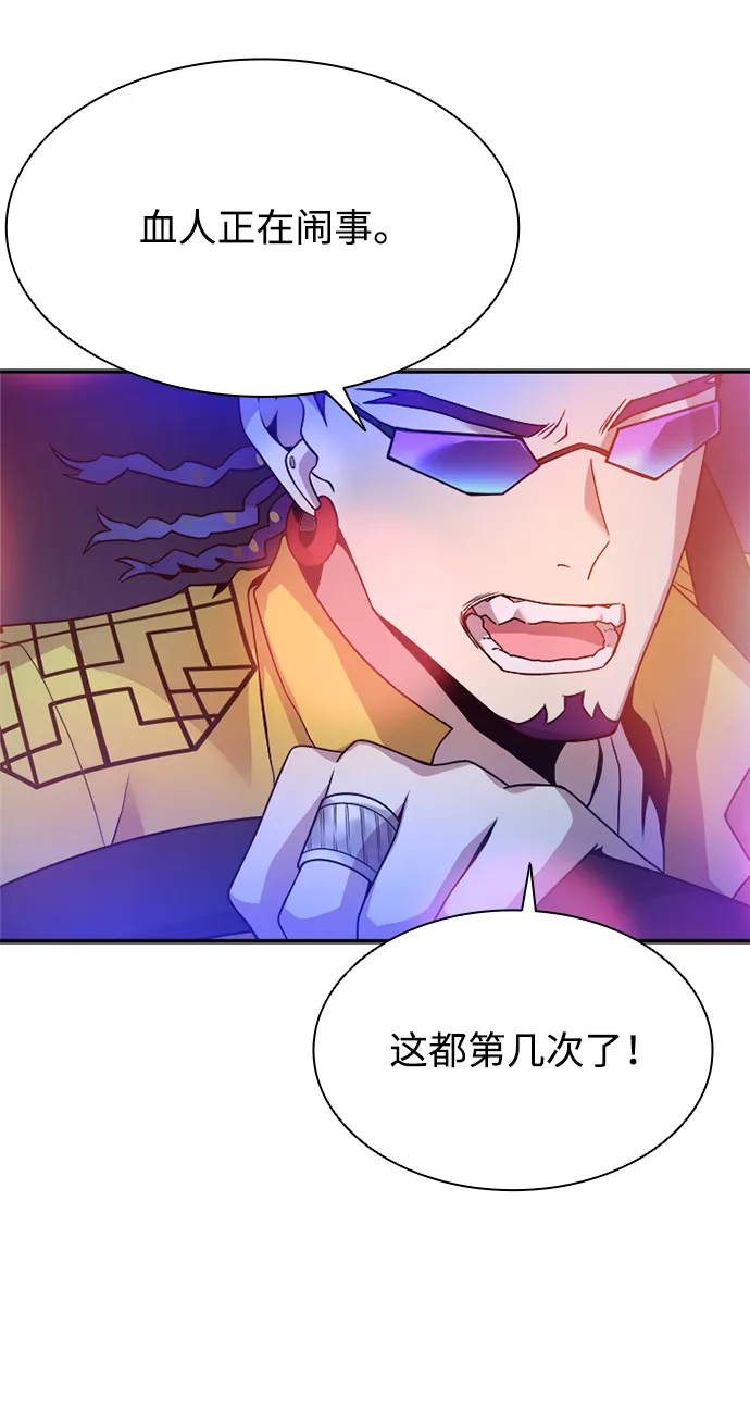 第22话 第18页