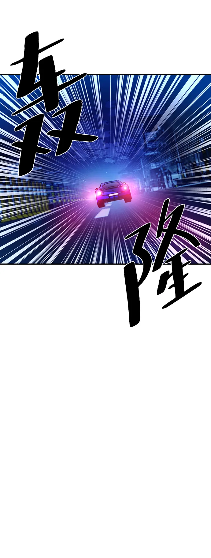 第22话 第26页