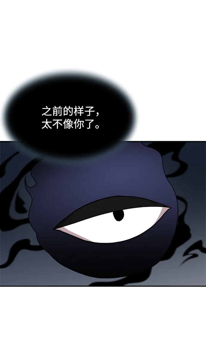 第22话 第30页