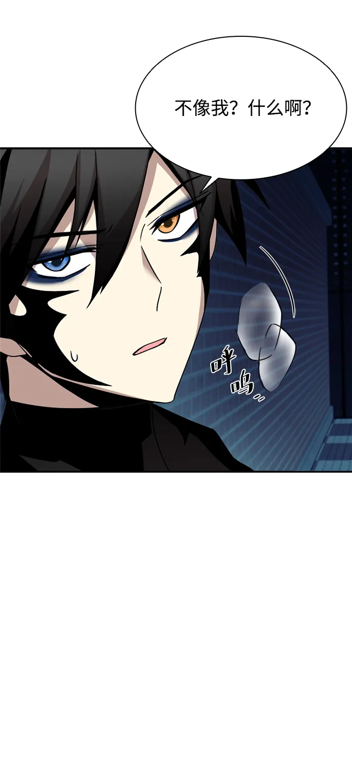 第22话 第31页