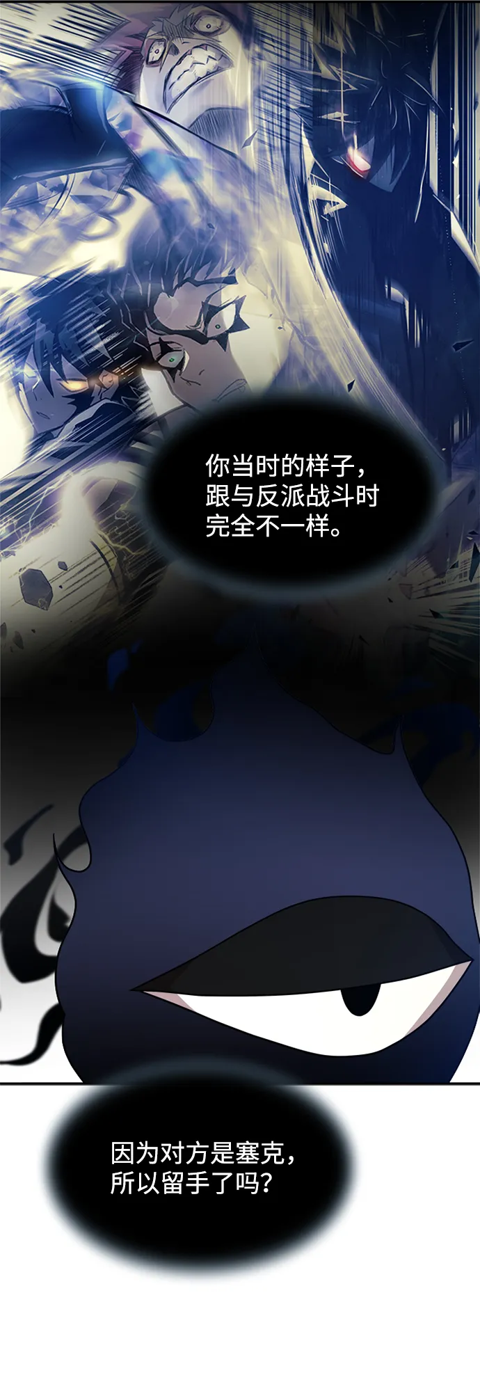 第22话 第32页