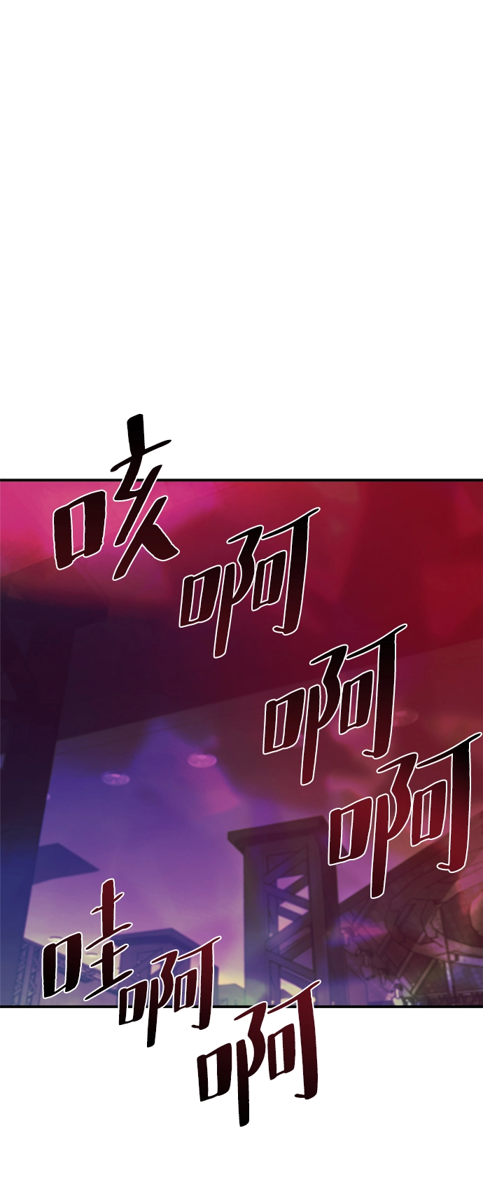 第22话 第38页