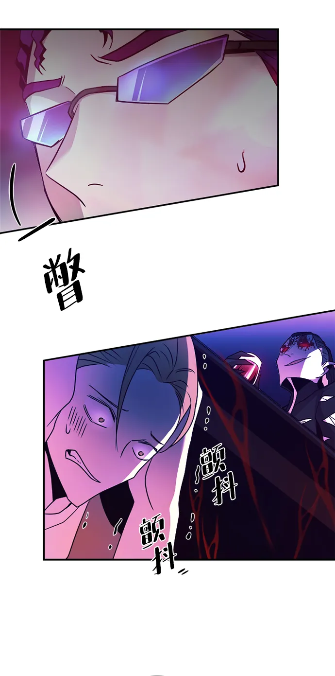 第22话 第45页