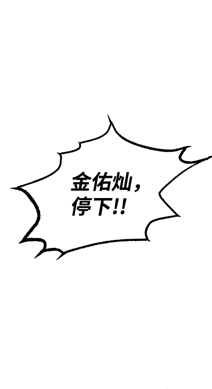 第22话 第59页