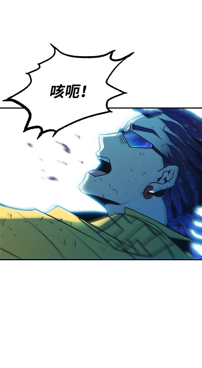 第22话 第66页