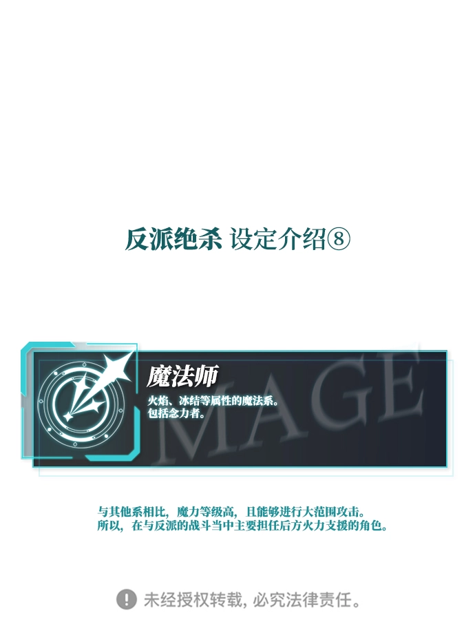 第22话 第72页