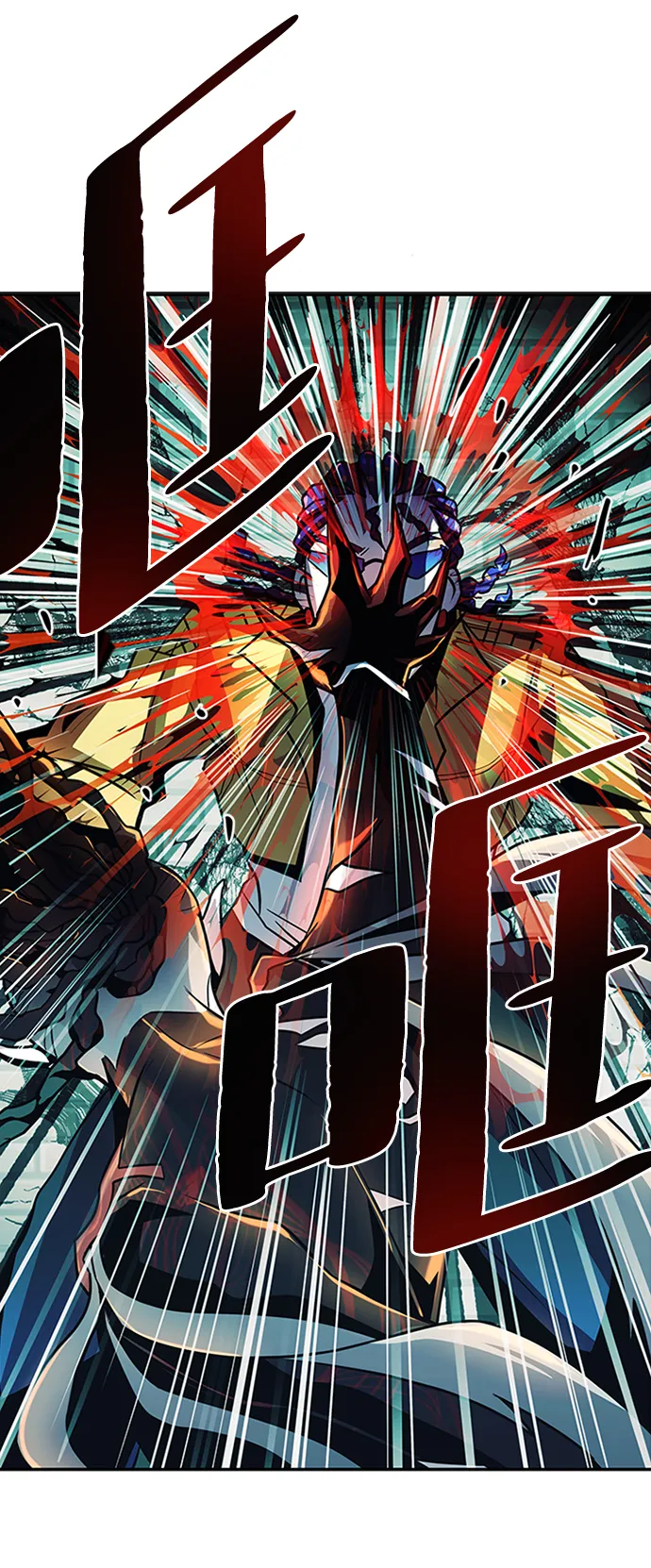 第23话 第2页