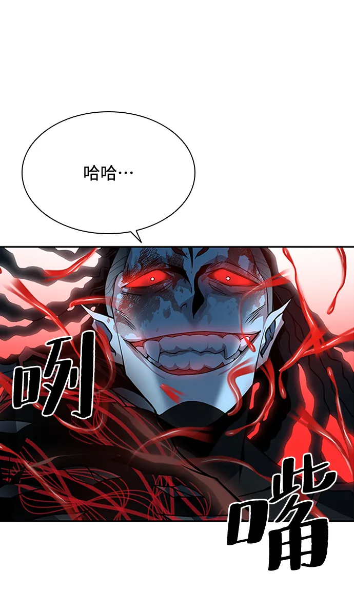 第23话 第3页