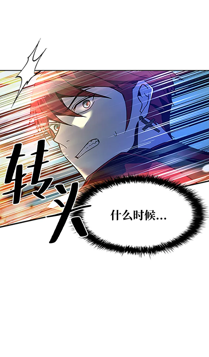第23话 第9页