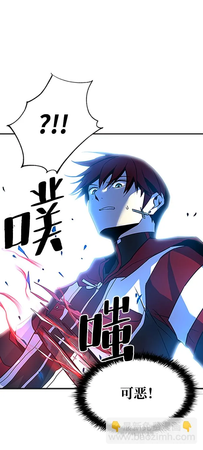 第23话 第12页