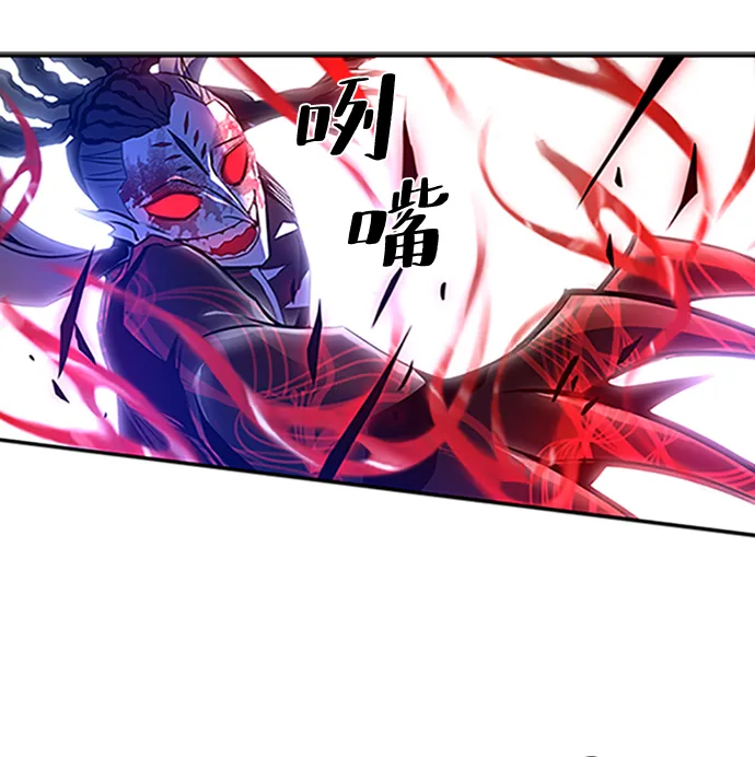 第23话 第14页