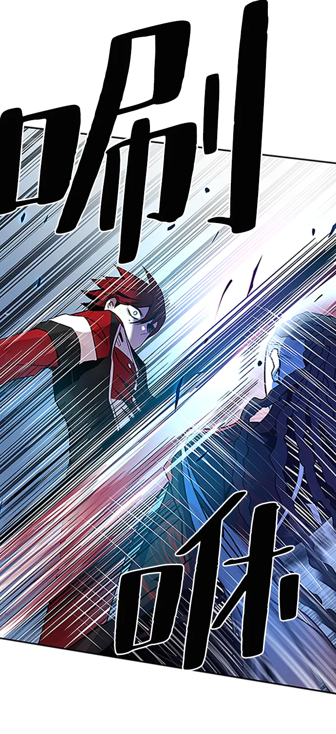 第23话 第15页