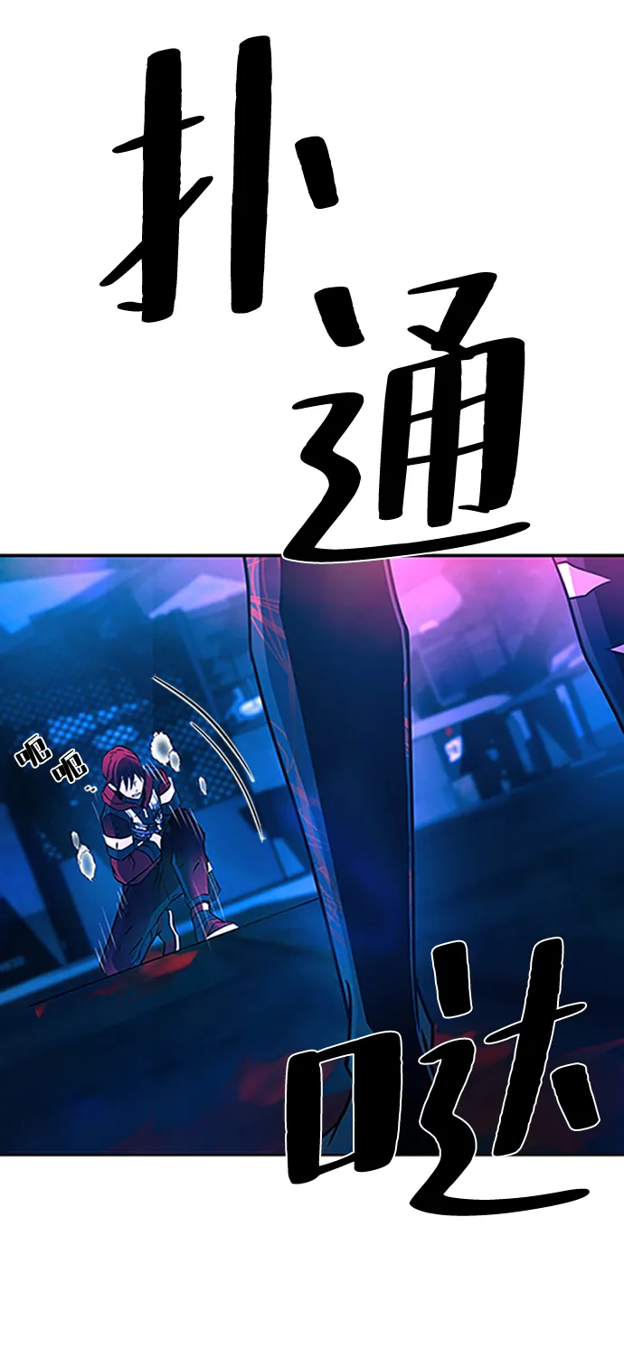 第23话 第18页