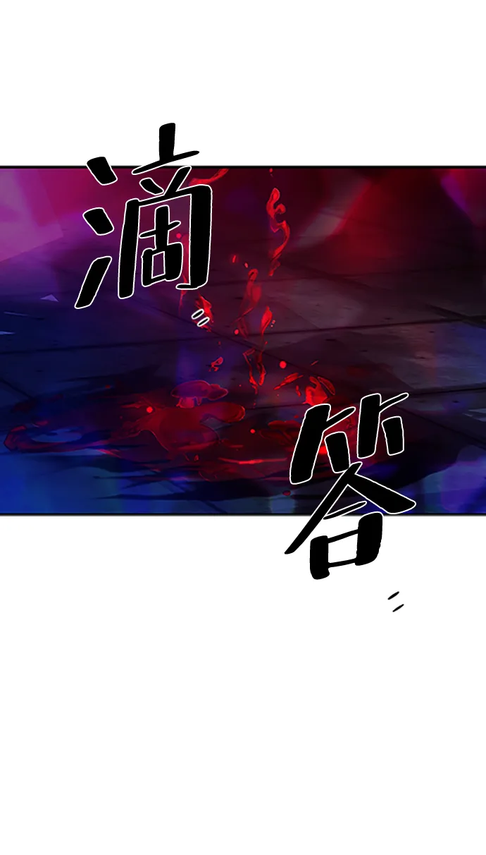 第23话 第20页