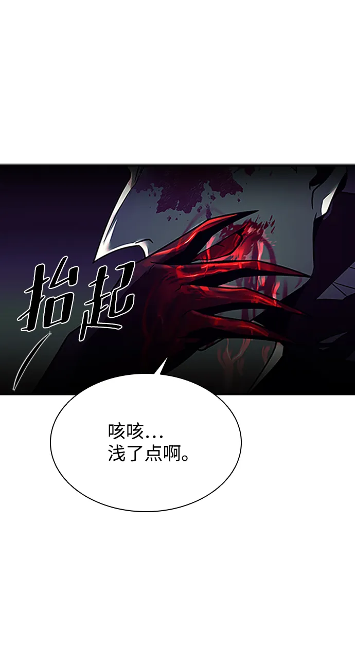 第23话 第21页