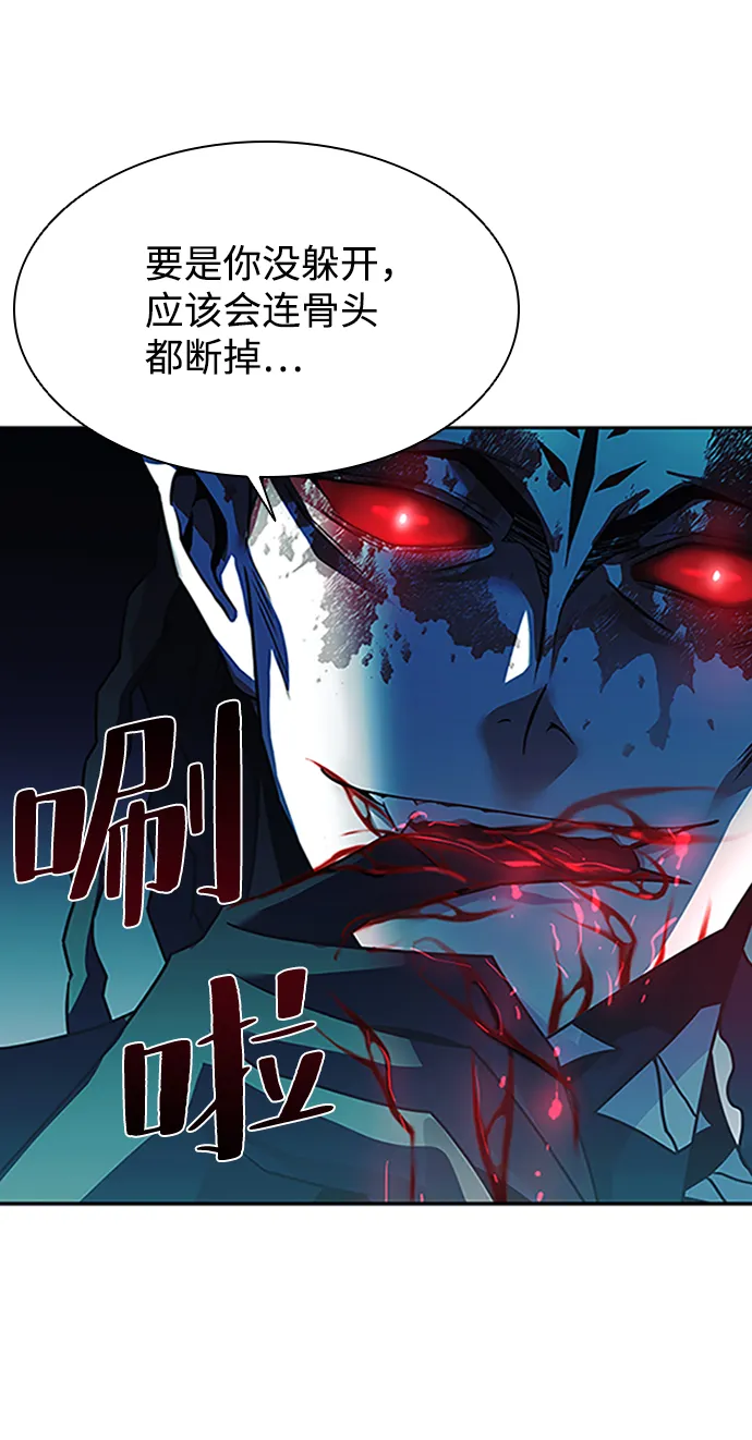 第23话 第22页