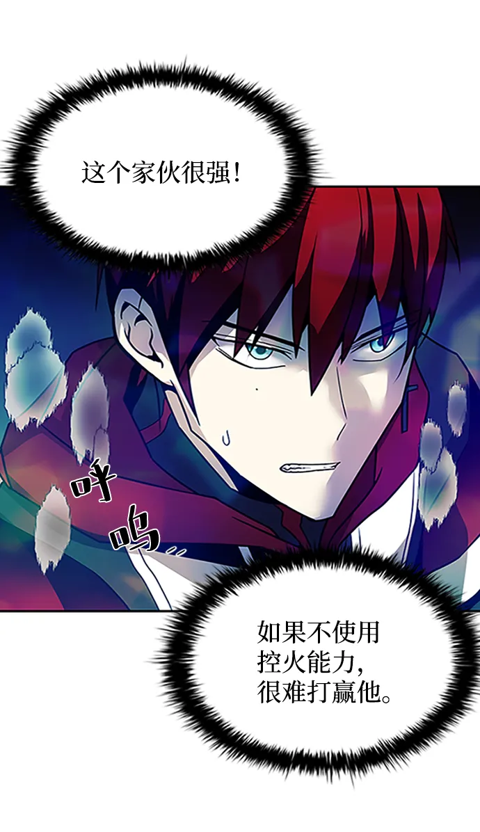 第23话 第23页