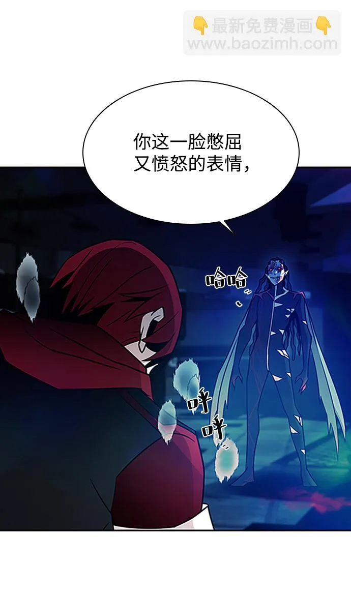 第23话 第24页