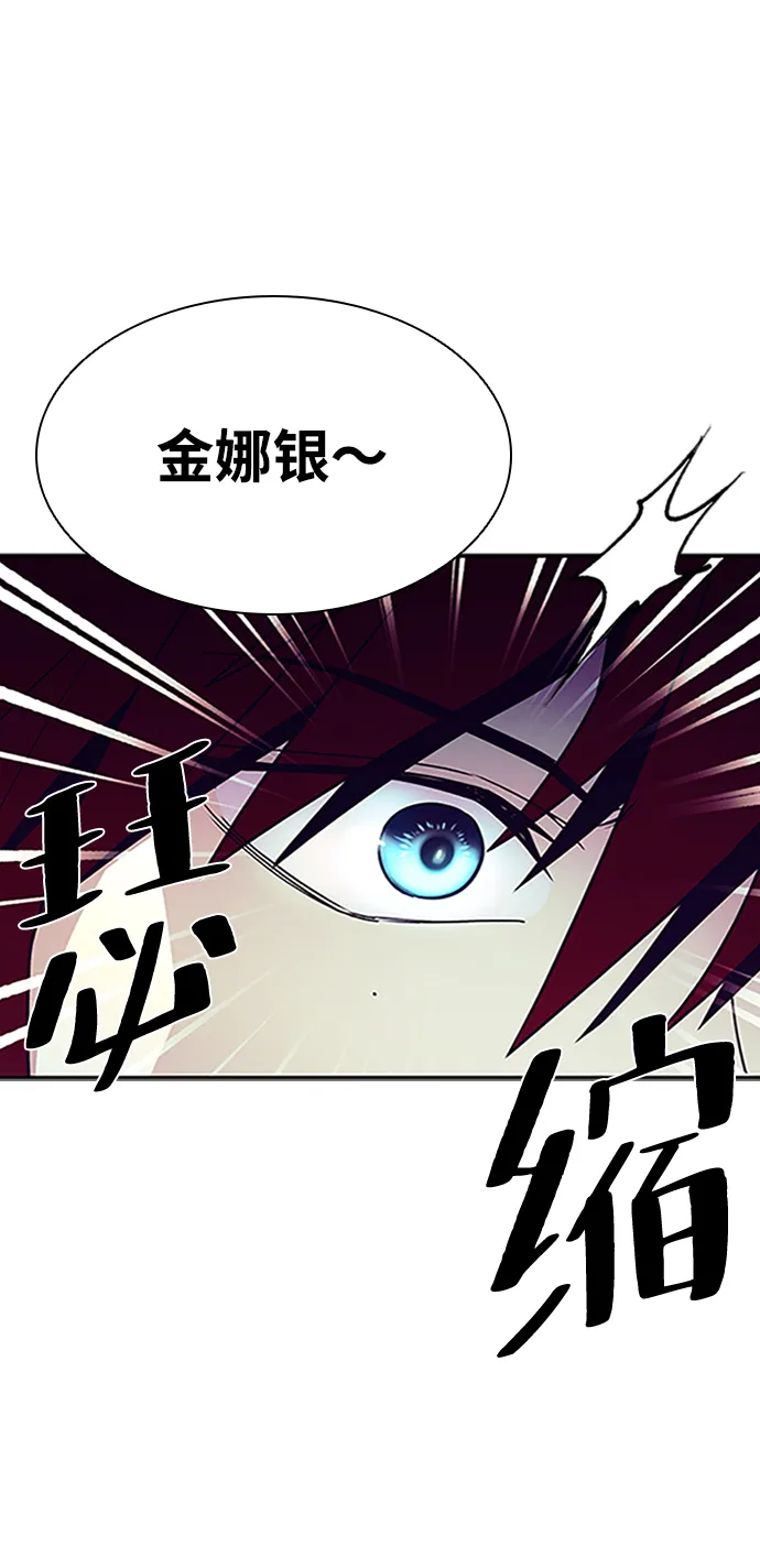 第23话 第26页