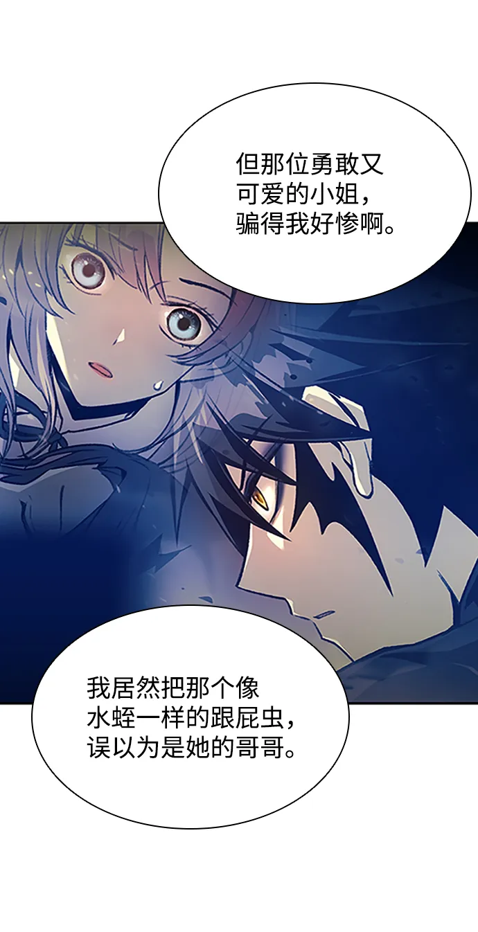 第23话 第29页