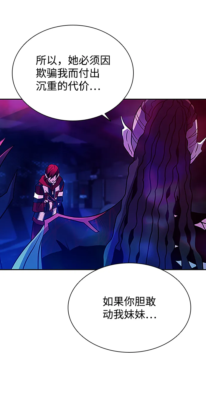 第23话 第30页