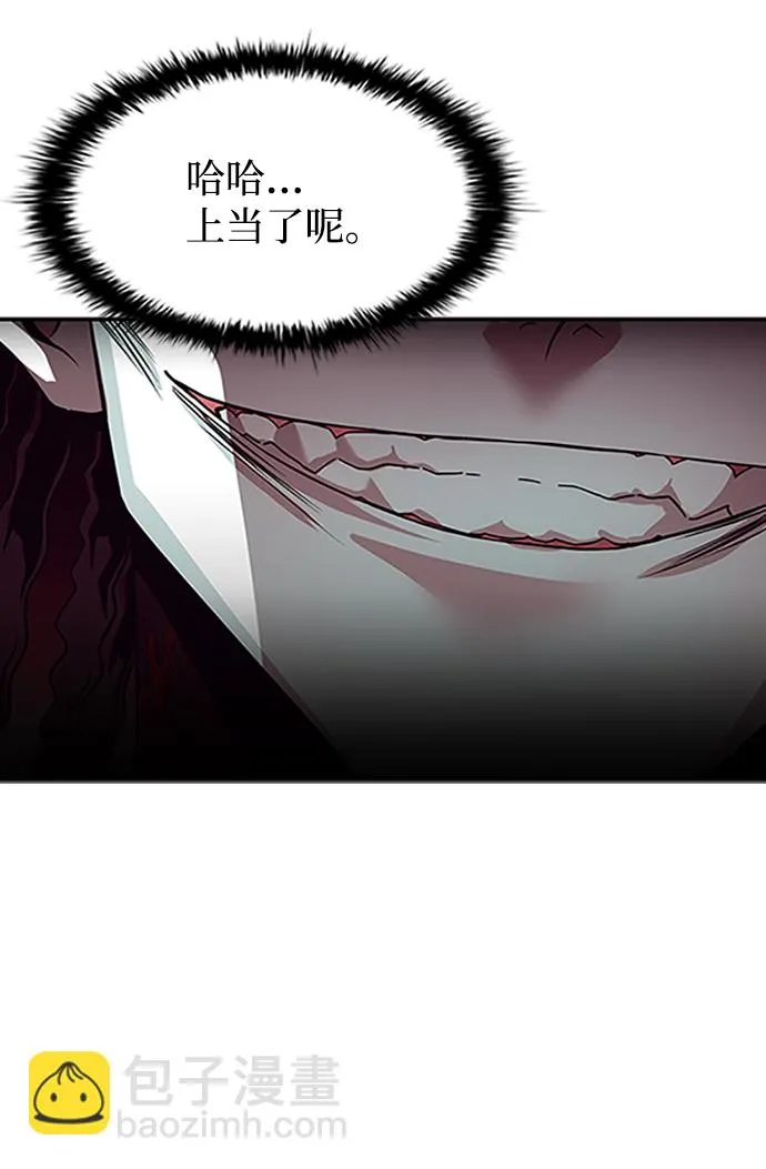 第23话 第32页